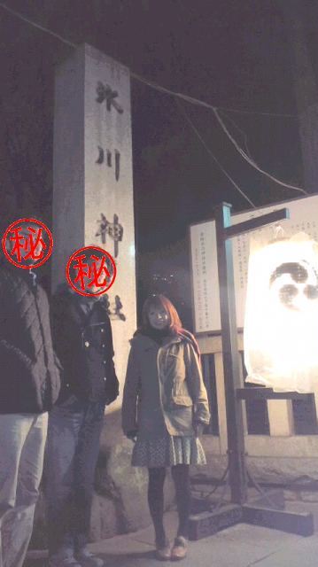 藤田麻衣子 公式ブログ ラジオ 神社 Gree