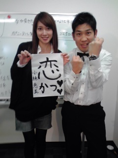 松尾アトム前派出所 公式ブログ/3月25日、小林恵美チャンネル