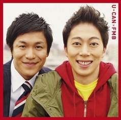 Funky Monkey Babys 公式ブログ 今年初のシングル 涙 夢 本日発売 Gree