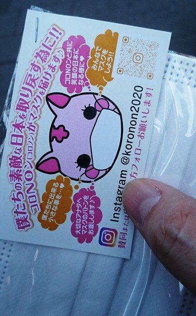るる 何者 きくち