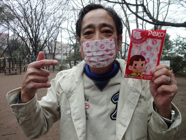 ペコ ちゃん マスク